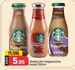 Mark & Save STARBUCKS Iced / Coffee Drink offer