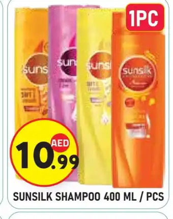 Baniyas Spike Hypermarket SUNSILK Shampoo / Conditioner offer
