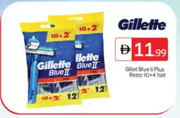 Talal Market GILLETTE Razor offer