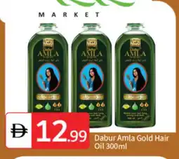 Talal Market DABUR Hair Oil offer