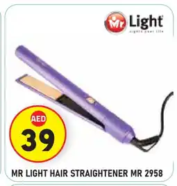 Baniyas Spike Hypermarket MR. LIGHT Hair Appliances offer