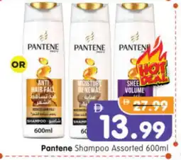 Al Madina Hypermarket PANTENE Shampoo / Conditioner offer