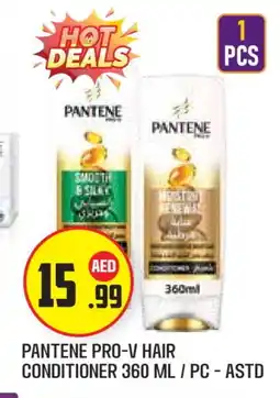 Baniyas Spike Hypermarket PANTENE Shampoo / Conditioner offer