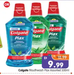 Al Madina Hypermarket COLGATE Mouthwash offer
