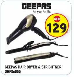 Baniyas Spike Hypermarket GEEPAS Hair Appliances offer