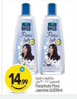 Bigmart PARACHUTE Hair Oil offer
