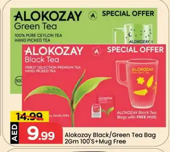Mark & Save ALOKOZAY Tea Bags offer