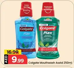 Mark & Save COLGATE Mouthwash offer