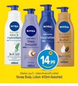 Bigmart Nivea Body Lotion & Cream offer
