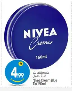 Bigmart Nivea Face cream offer