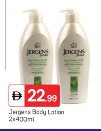 Talal Market JERGENS Body Lotion & Cream offer