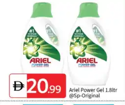 Talal Market ARIEL Detergent offer