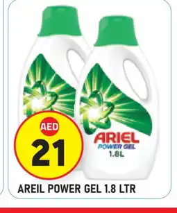 Baniyas Spike Hypermarket ARIEL Detergent offer