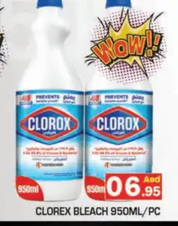 Baniyas Spike Hypermarket CLOROX Bleach offer