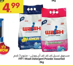 Grand Emirates Market EXTRA WHITE Detergent offer