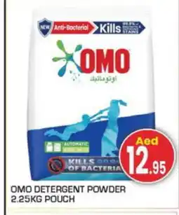 Baniyas Spike Hypermarket OMO Detergent offer