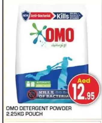 Baniyas Spike Hypermarket OMO Detergent offer
