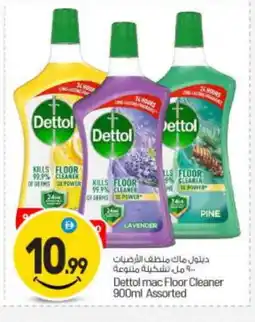 Bigmart DETTOL General Cleaner offer