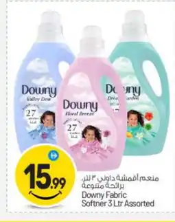 Bigmart DOWNY Softener offer