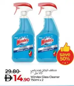 Lulu Hypermarket WINDEX Glass Cleaner offer