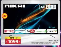 Kenz Hypermarket NIKAI Smart TV offer