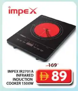 Grand Hyper Market IMPEX Infrared Cooker offer