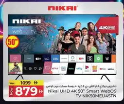 Kenz Hypermarket NIKAI Smart TV offer
