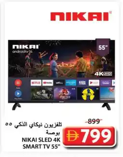 Grand Hyper Market NIKAI Smart TV offer