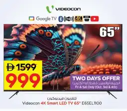 Nesto VIDEOCON Smart TV offer