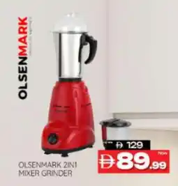 Al Madina OLSENMARK Mixer / Grinder offer