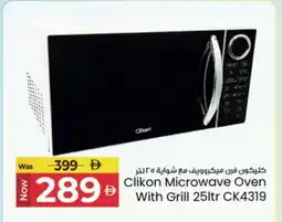 Kenz Hypermarket CLIKON Microwave Oven offer