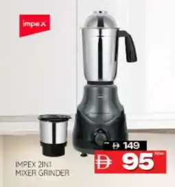 Al Madina IMPEX Mixer / Grinder offer