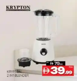 Al Madina KRYPTON Mixer / Grinder offer