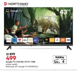 Nesto SAMSUNG Microwave Oven offer