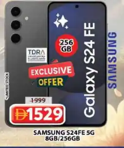 Grand Hyper Market SAMSUNG S24 offer