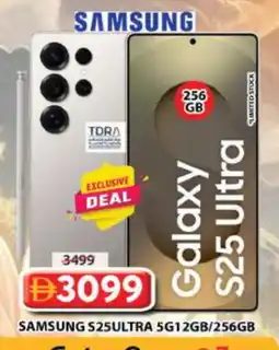 Grand Hyper Market SAMSUNG S25 offer