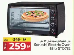 Kenz Hypermarket SONASHI Microwave Oven offer
