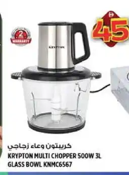 Hashim Hypermarket KRYPTON Chopper offer
