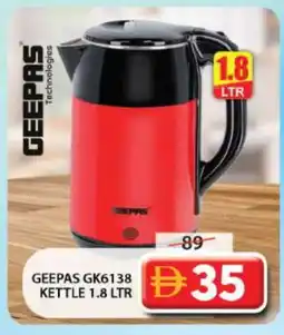 Grand Hyper Market GEEPAS Kettle offer