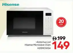Nesto HISENSE Microwave Oven offer