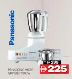 Al Madina PANASONIC Mixer / Grinder offer