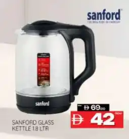 Al Madina SANFORD Kettle offer