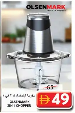 Grand Hyper Market OLSENMARK Chopper offer