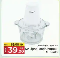 Kenz Hypermarket MR. LIGHT Chopper offer