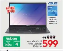 Nesto ASUS Laptop offer