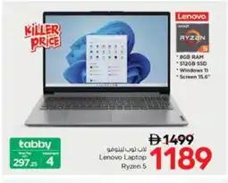 Nesto LENOVO Laptop offer