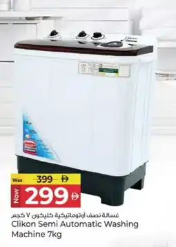 Kenz Hypermarket CLIKON Washer / Dryer offer