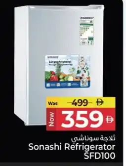 Kenz Hypermarket SONASHI Refrigerator offer