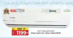 Kenz Hypermarket NIKAI AC offer