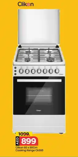 Mark & Save CLIKON Gas Cooker/Cooking Range offer